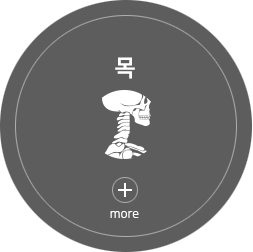 목